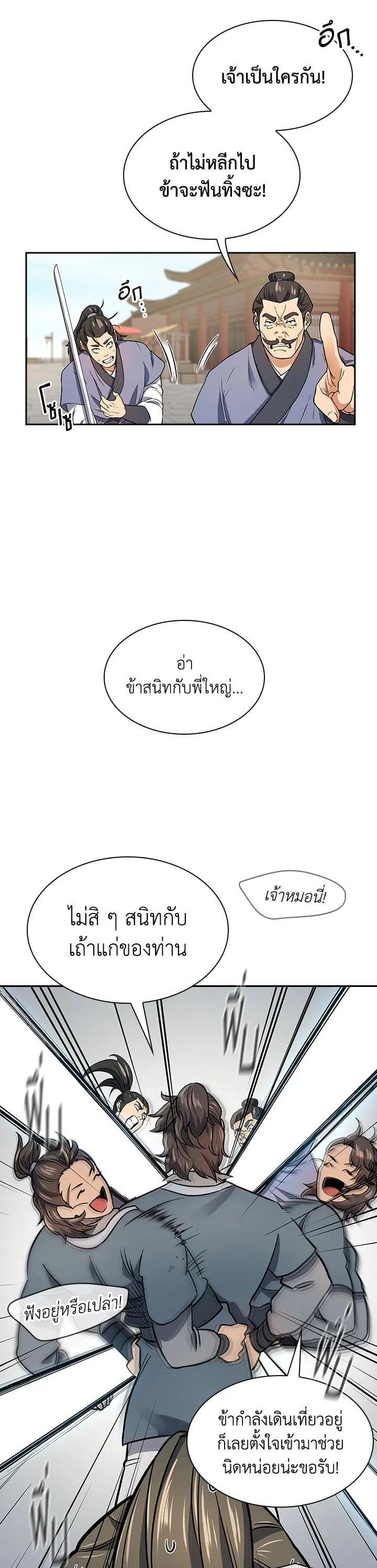 Manga-lc-com อ่านมังงะ อ่านการ์ตูน ออนไลน์ ฟรี Storm Inn ตอนที่ 1 2 3 4 5 6 7 8 9 10 11 12 13 14 ฟรี ไม่มีโฆษณา Manga-lc - อ่าน มังงะ อ่าน การ์ตูน ออนไลน์ อ่านมังงะ ฟรี