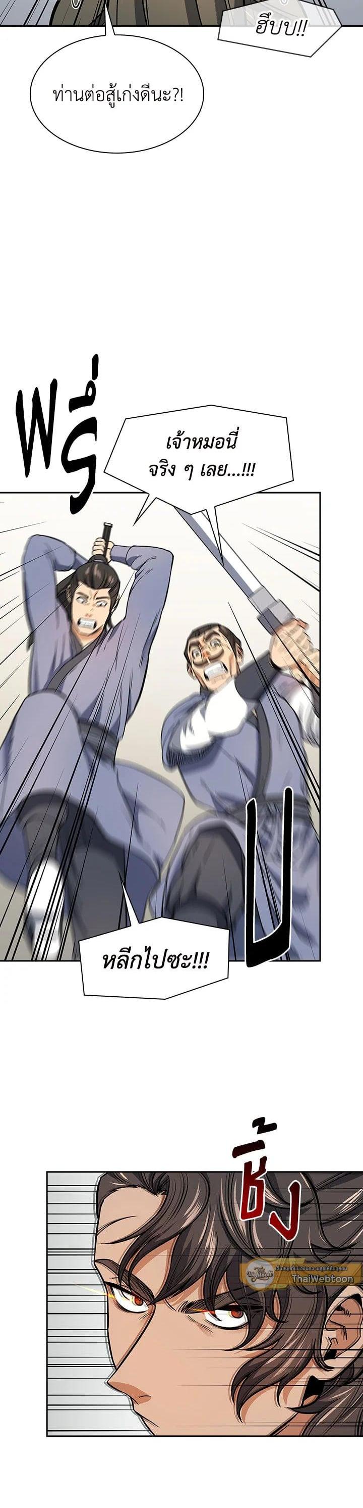 Manga-lc-com อ่านมังงะ อ่านการ์ตูน ออนไลน์ ฟรี Storm Inn ตอนที่ 1 2 3 4 5 6 7 8 9 10 11 12 13 14 ฟรี ไม่มีโฆษณา Manga-lc - อ่าน มังงะ อ่าน การ์ตูน ออนไลน์ อ่านมังงะ ฟรี