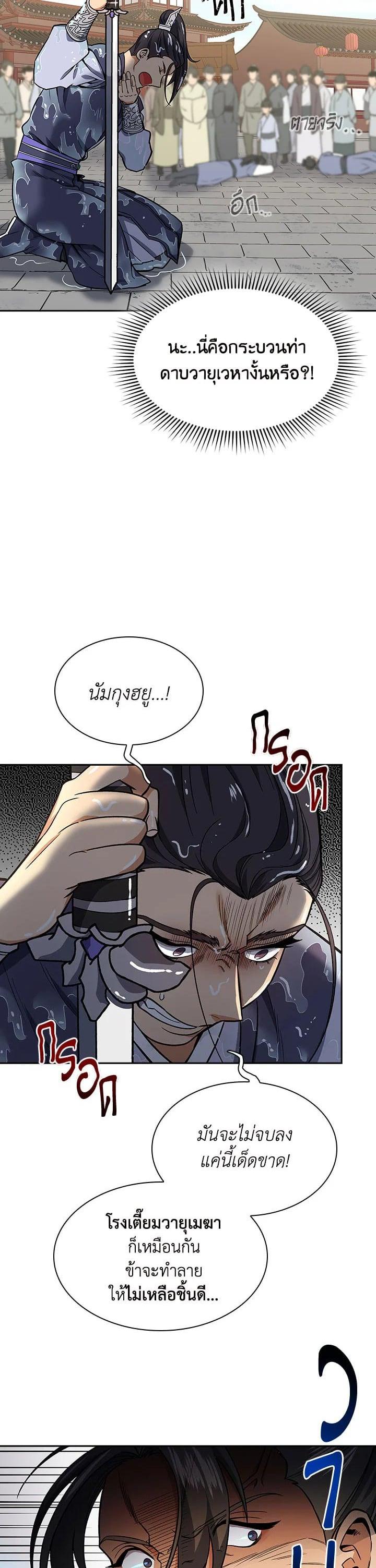 Manga-lc-com อ่านมังงะ อ่านการ์ตูน ออนไลน์ ฟรี Storm Inn ตอนที่ 1 2 3 4 5 6 7 8 9 10 11 12 13 14 ฟรี ไม่มีโฆษณา Manga-lc - อ่าน มังงะ อ่าน การ์ตูน ออนไลน์ อ่านมังงะ ฟรี