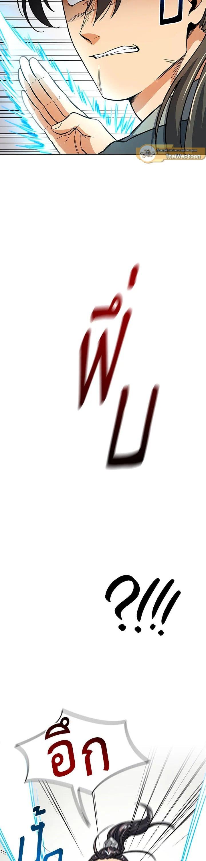 Manga-lc-com อ่านมังงะ อ่านการ์ตูน ออนไลน์ ฟรี Storm Inn ตอนที่ 1 2 3 4 5 6 7 8 9 10 11 12 13 14 ฟรี ไม่มีโฆษณา Manga-lc - อ่าน มังงะ อ่าน การ์ตูน ออนไลน์ อ่านมังงะ ฟรี