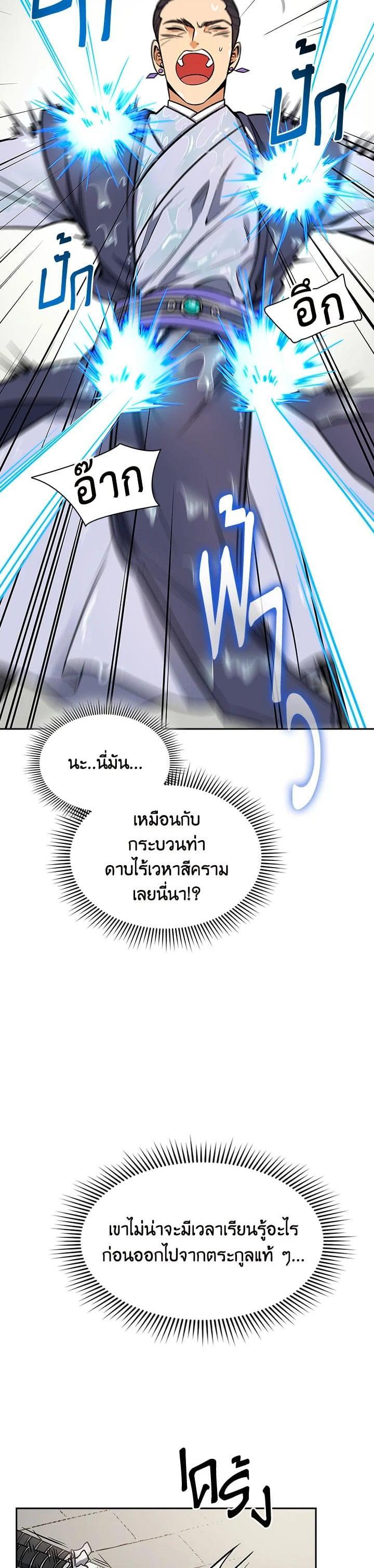 Manga-lc-com อ่านมังงะ อ่านการ์ตูน ออนไลน์ ฟรี Storm Inn ตอนที่ 1 2 3 4 5 6 7 8 9 10 11 12 13 14 ฟรี ไม่มีโฆษณา Manga-lc - อ่าน มังงะ อ่าน การ์ตูน ออนไลน์ อ่านมังงะ ฟรี