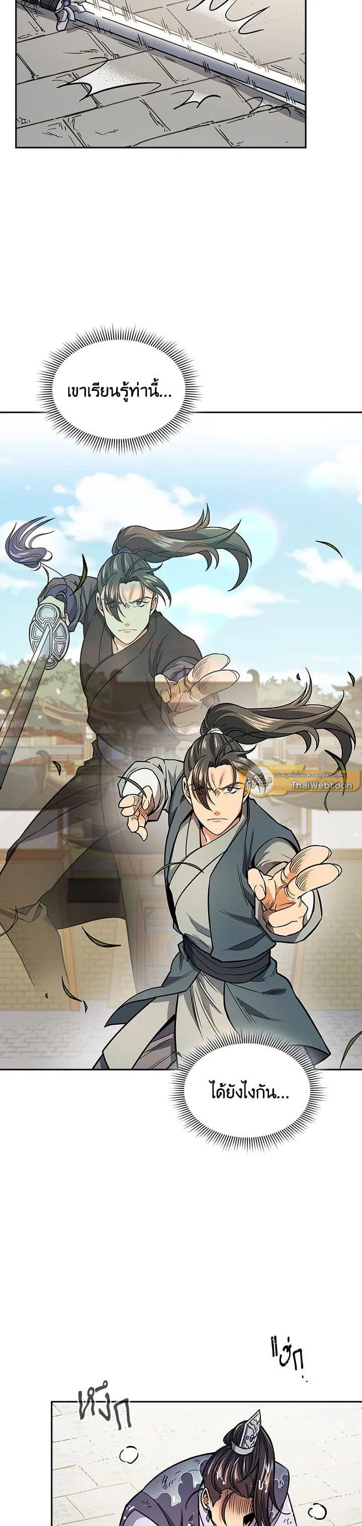 Manga-lc-com อ่านมังงะ อ่านการ์ตูน ออนไลน์ ฟรี Storm Inn ตอนที่ 1 2 3 4 5 6 7 8 9 10 11 12 13 14 ฟรี ไม่มีโฆษณา Manga-lc - อ่าน มังงะ อ่าน การ์ตูน ออนไลน์ อ่านมังงะ ฟรี