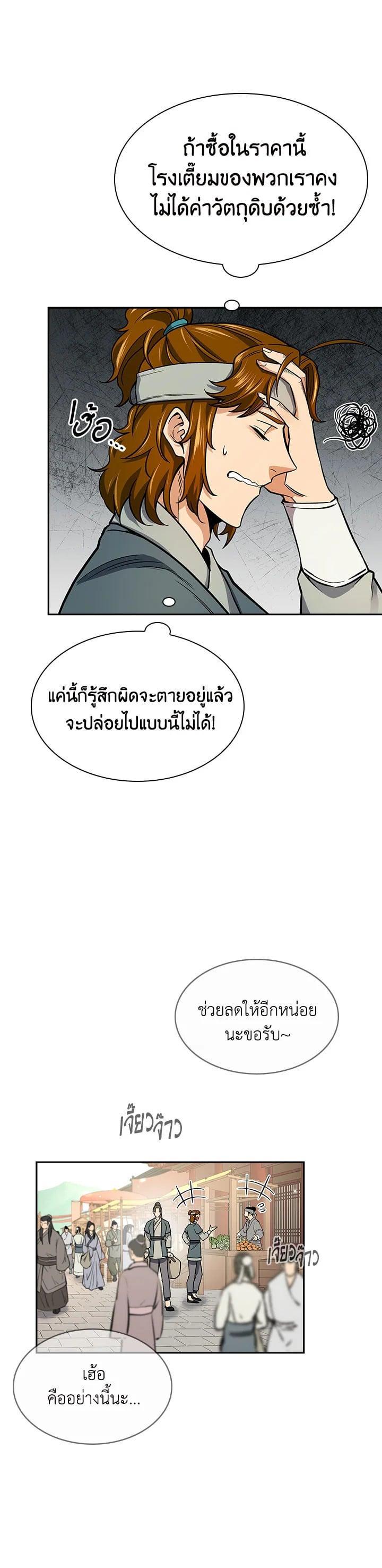 Manga-lc-com อ่านมังงะ อ่านการ์ตูน ออนไลน์ ฟรี Storm Inn ตอนที่ 1 2 3 4 5 6 7 8 9 10 11 12 13 14 ฟรี ไม่มีโฆษณา Manga-lc - อ่าน มังงะ อ่าน การ์ตูน ออนไลน์ อ่านมังงะ ฟรี
