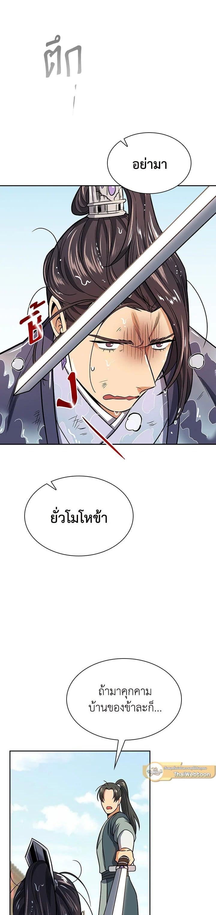 Manga-lc-com อ่านมังงะ อ่านการ์ตูน ออนไลน์ ฟรี Storm Inn ตอนที่ 1 2 3 4 5 6 7 8 9 10 11 12 13 14 ฟรี ไม่มีโฆษณา Manga-lc - อ่าน มังงะ อ่าน การ์ตูน ออนไลน์ อ่านมังงะ ฟรี