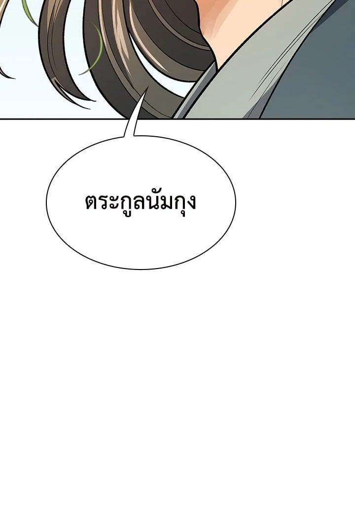 Manga-lc-com อ่านมังงะ อ่านการ์ตูน ออนไลน์ ฟรี Storm Inn ตอนที่ 1 2 3 4 5 6 7 8 9 10 11 12 13 14 ฟรี ไม่มีโฆษณา Manga-lc - อ่าน มังงะ อ่าน การ์ตูน ออนไลน์ อ่านมังงะ ฟรี
