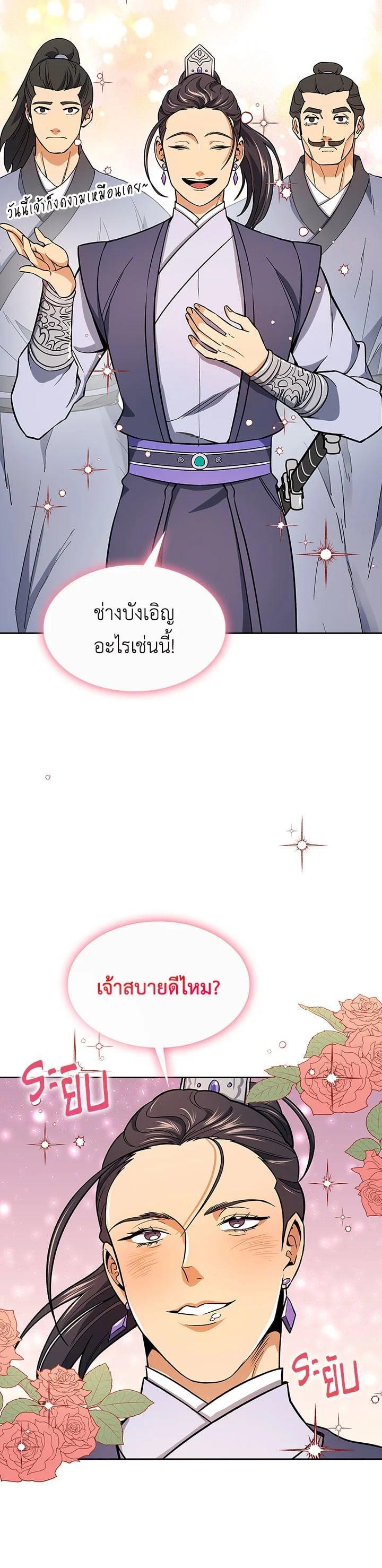 Manga-lc-com อ่านมังงะ อ่านการ์ตูน ออนไลน์ ฟรี Storm Inn ตอนที่ 1 2 3 4 5 6 7 8 9 10 11 12 13 14 ฟรี ไม่มีโฆษณา Manga-lc - อ่าน มังงะ อ่าน การ์ตูน ออนไลน์ อ่านมังงะ ฟรี