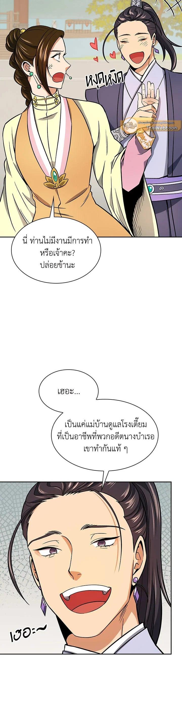 Manga-lc-com อ่านมังงะ อ่านการ์ตูน ออนไลน์ ฟรี Storm Inn ตอนที่ 1 2 3 4 5 6 7 8 9 10 11 12 13 14 ฟรี ไม่มีโฆษณา Manga-lc - อ่าน มังงะ อ่าน การ์ตูน ออนไลน์ อ่านมังงะ ฟรี
