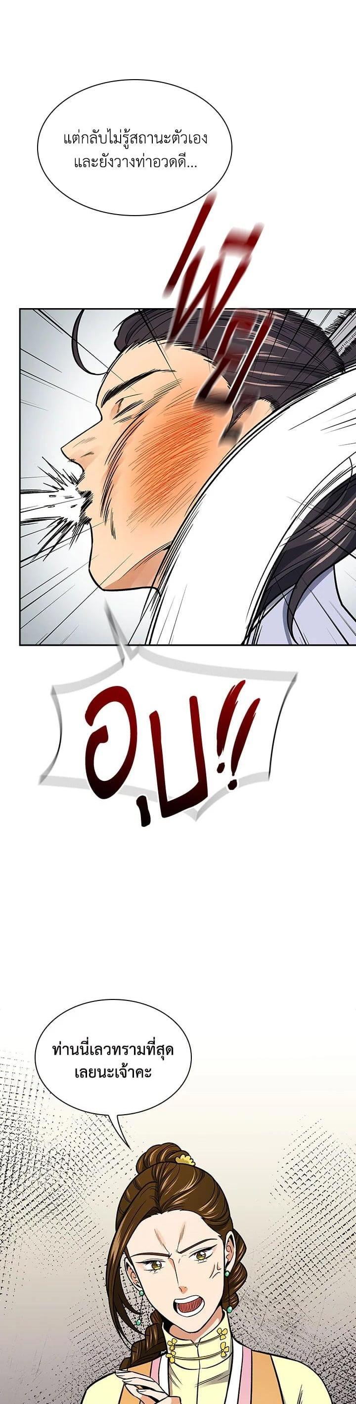 Manga-lc-com อ่านมังงะ อ่านการ์ตูน ออนไลน์ ฟรี Storm Inn ตอนที่ 1 2 3 4 5 6 7 8 9 10 11 12 13 14 ฟรี ไม่มีโฆษณา Manga-lc - อ่าน มังงะ อ่าน การ์ตูน ออนไลน์ อ่านมังงะ ฟรี