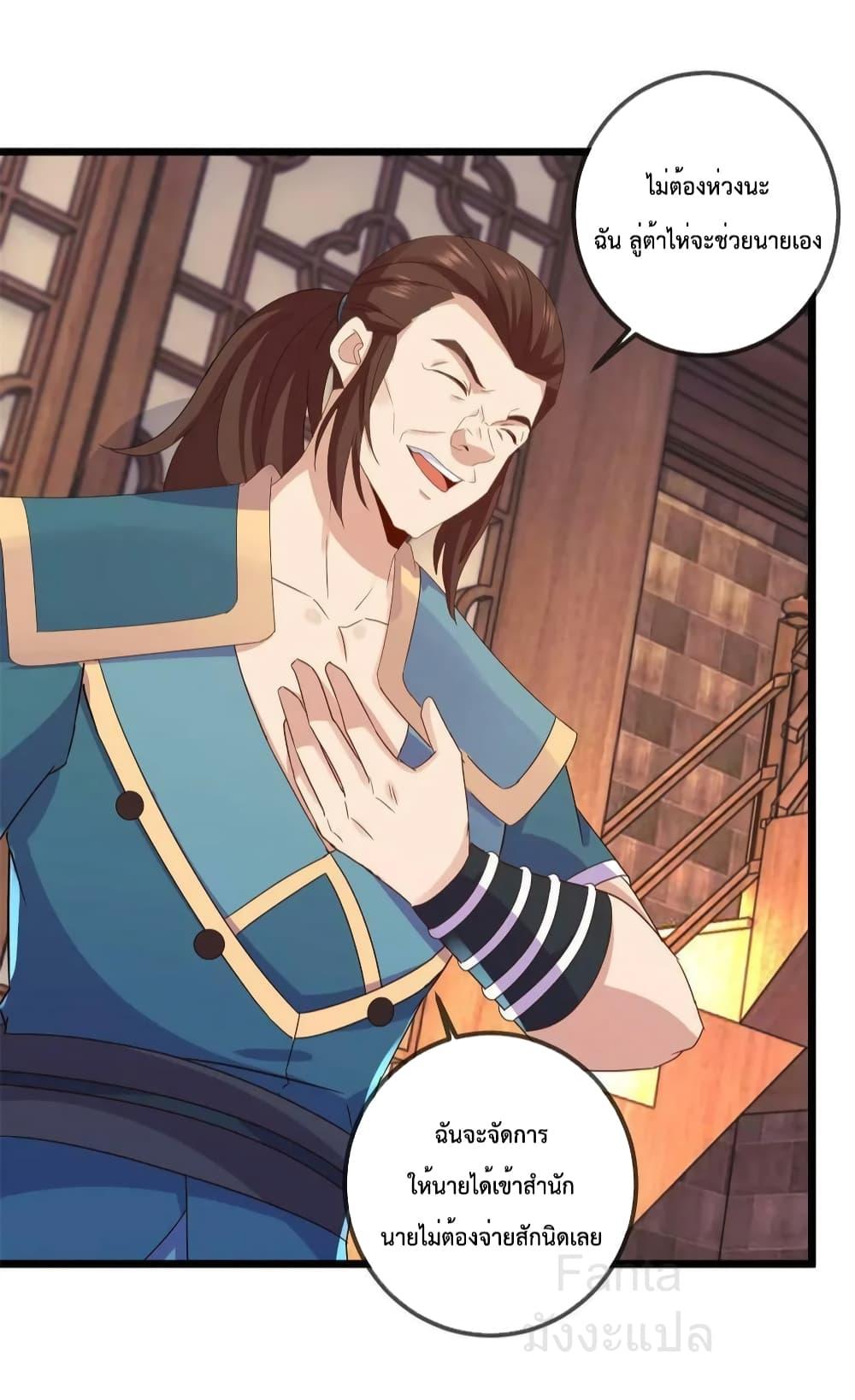 Manga-lc-com อ่านมังงะ อ่านการ์ตูน ออนไลน์ ฟรี RebirthEarthI ตอนที่ 1 2 3 4 5 6 7 8 9 10 11 12 13 14 ฟรี ไม่มีโฆษณา Manga-lc - อ่าน มังงะ อ่าน การ์ตูน ออนไลน์ อ่านมังงะ ฟรี