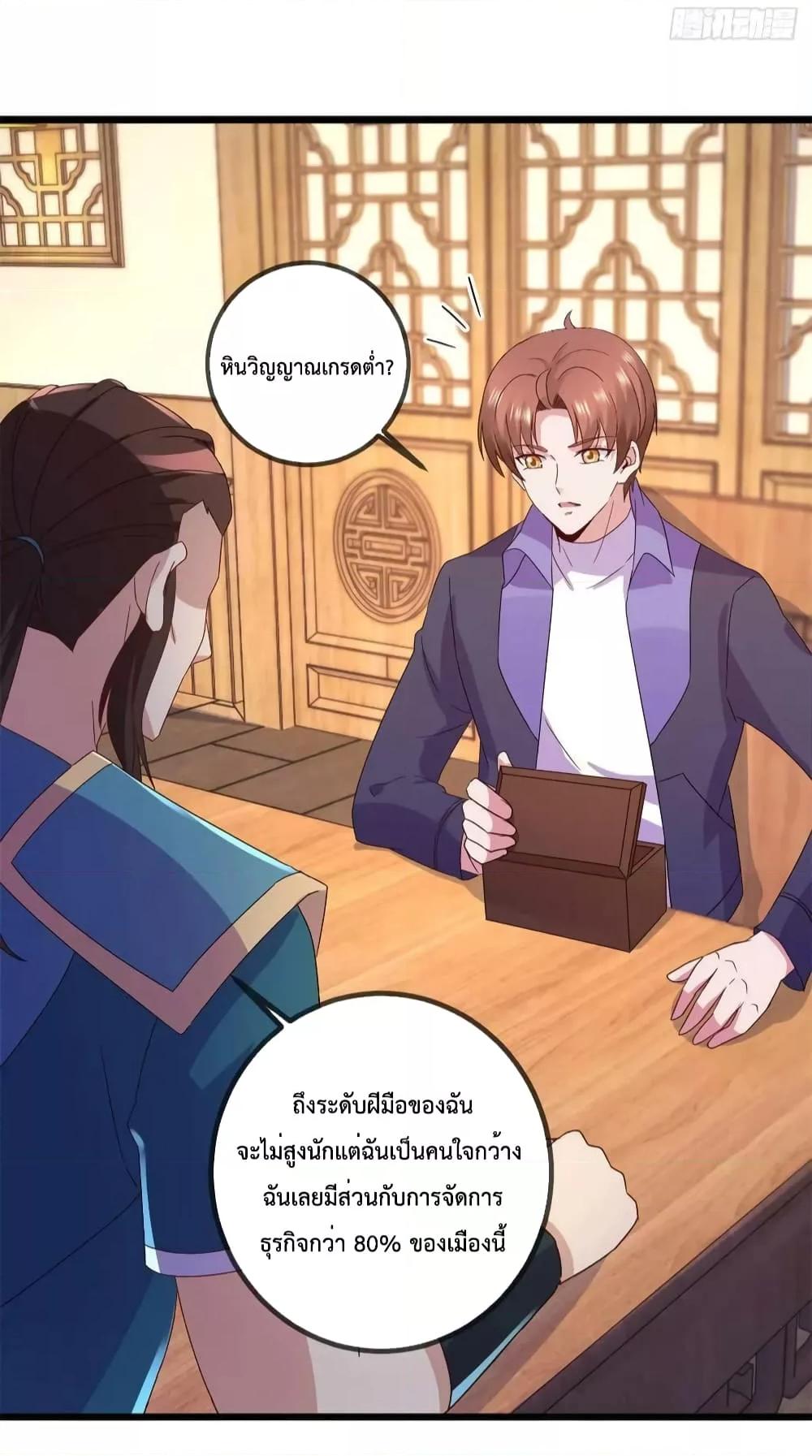 Manga-lc-com อ่านมังงะ อ่านการ์ตูน ออนไลน์ ฟรี RebirthEarthI ตอนที่ 1 2 3 4 5 6 7 8 9 10 11 12 13 14 ฟรี ไม่มีโฆษณา Manga-lc - อ่าน มังงะ อ่าน การ์ตูน ออนไลน์ อ่านมังงะ ฟรี