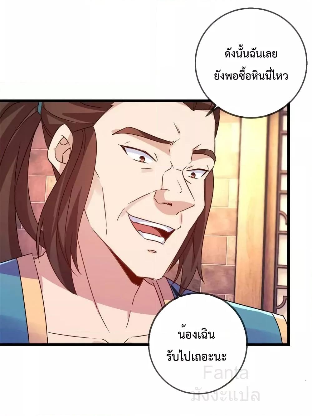 Manga-lc-com อ่านมังงะ อ่านการ์ตูน ออนไลน์ ฟรี RebirthEarthI ตอนที่ 1 2 3 4 5 6 7 8 9 10 11 12 13 14 ฟรี ไม่มีโฆษณา Manga-lc - อ่าน มังงะ อ่าน การ์ตูน ออนไลน์ อ่านมังงะ ฟรี