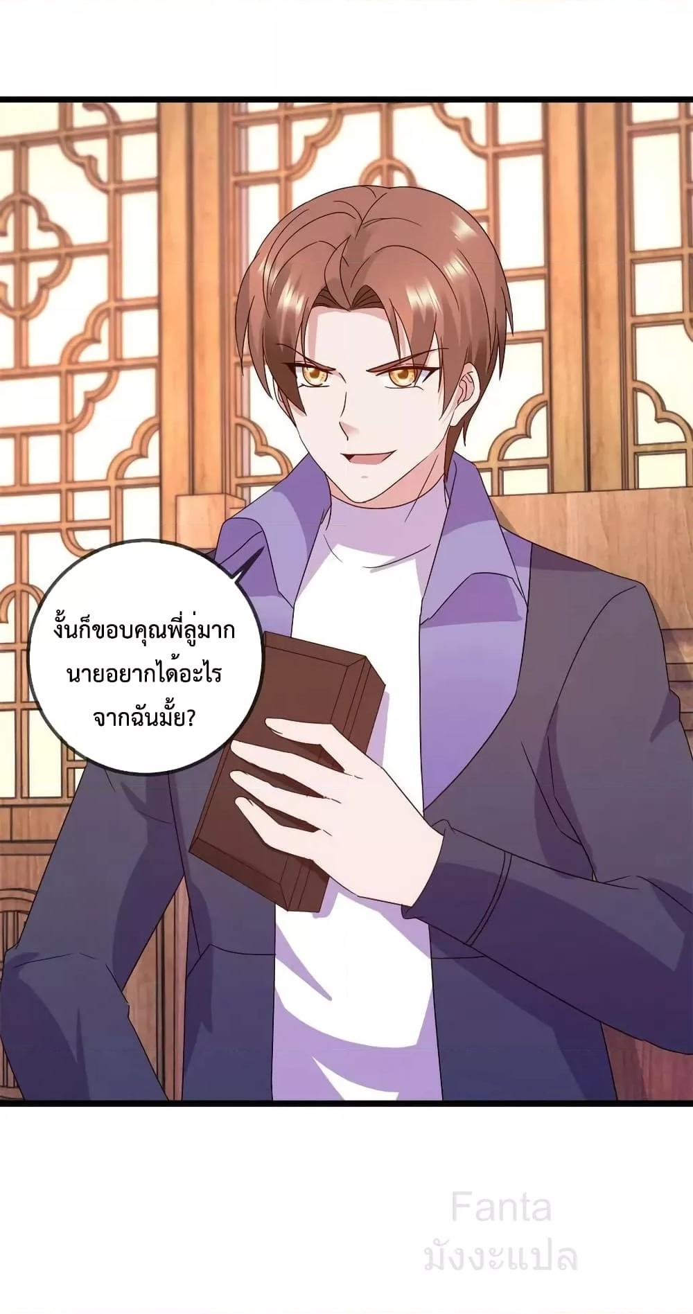 Manga-lc-com อ่านมังงะ อ่านการ์ตูน ออนไลน์ ฟรี RebirthEarthI ตอนที่ 1 2 3 4 5 6 7 8 9 10 11 12 13 14 ฟรี ไม่มีโฆษณา Manga-lc - อ่าน มังงะ อ่าน การ์ตูน ออนไลน์ อ่านมังงะ ฟรี
