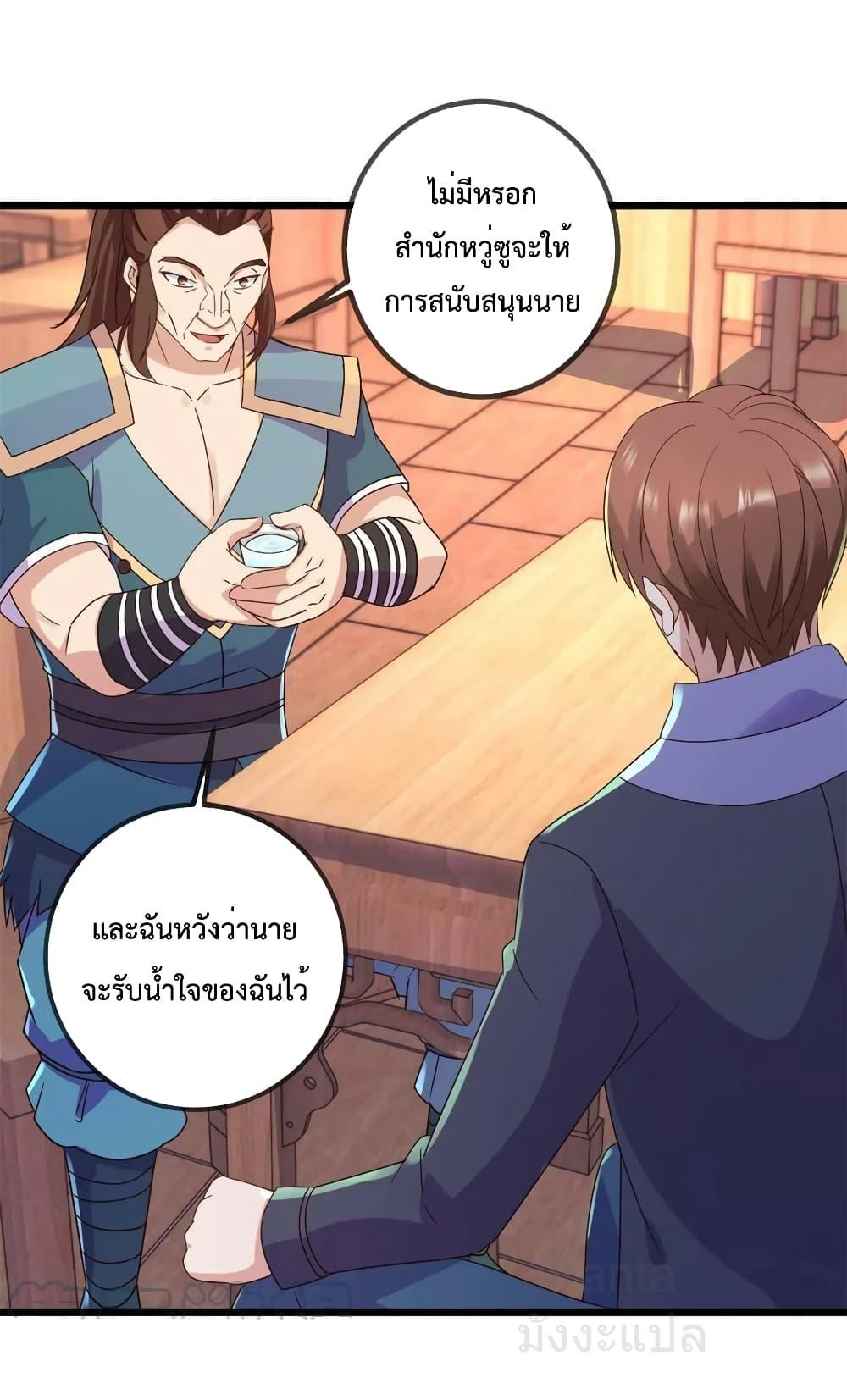 Manga-lc-com อ่านมังงะ อ่านการ์ตูน ออนไลน์ ฟรี RebirthEarthI ตอนที่ 1 2 3 4 5 6 7 8 9 10 11 12 13 14 ฟรี ไม่มีโฆษณา Manga-lc - อ่าน มังงะ อ่าน การ์ตูน ออนไลน์ อ่านมังงะ ฟรี