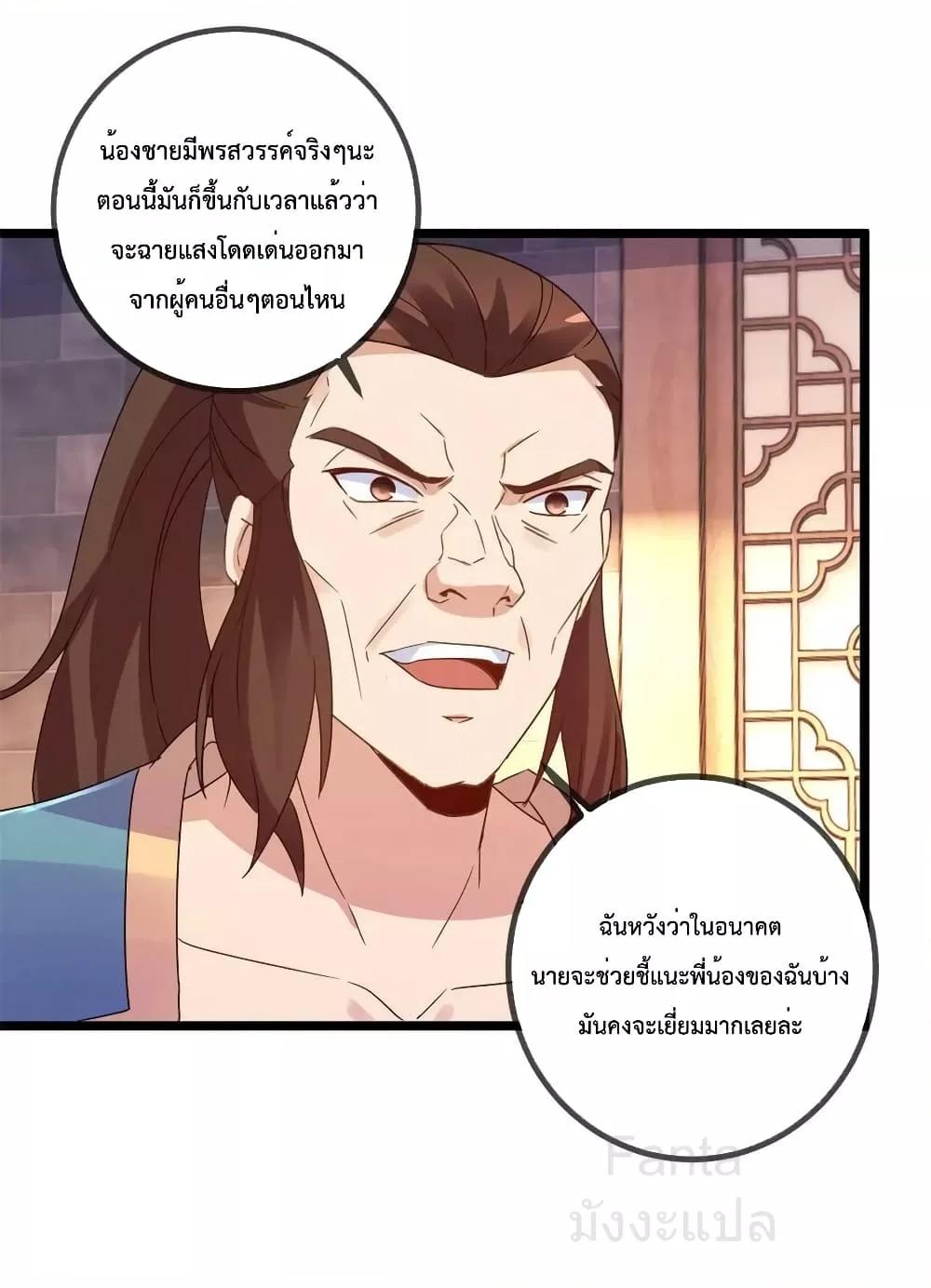 Manga-lc-com อ่านมังงะ อ่านการ์ตูน ออนไลน์ ฟรี RebirthEarthI ตอนที่ 1 2 3 4 5 6 7 8 9 10 11 12 13 14 ฟรี ไม่มีโฆษณา Manga-lc - อ่าน มังงะ อ่าน การ์ตูน ออนไลน์ อ่านมังงะ ฟรี