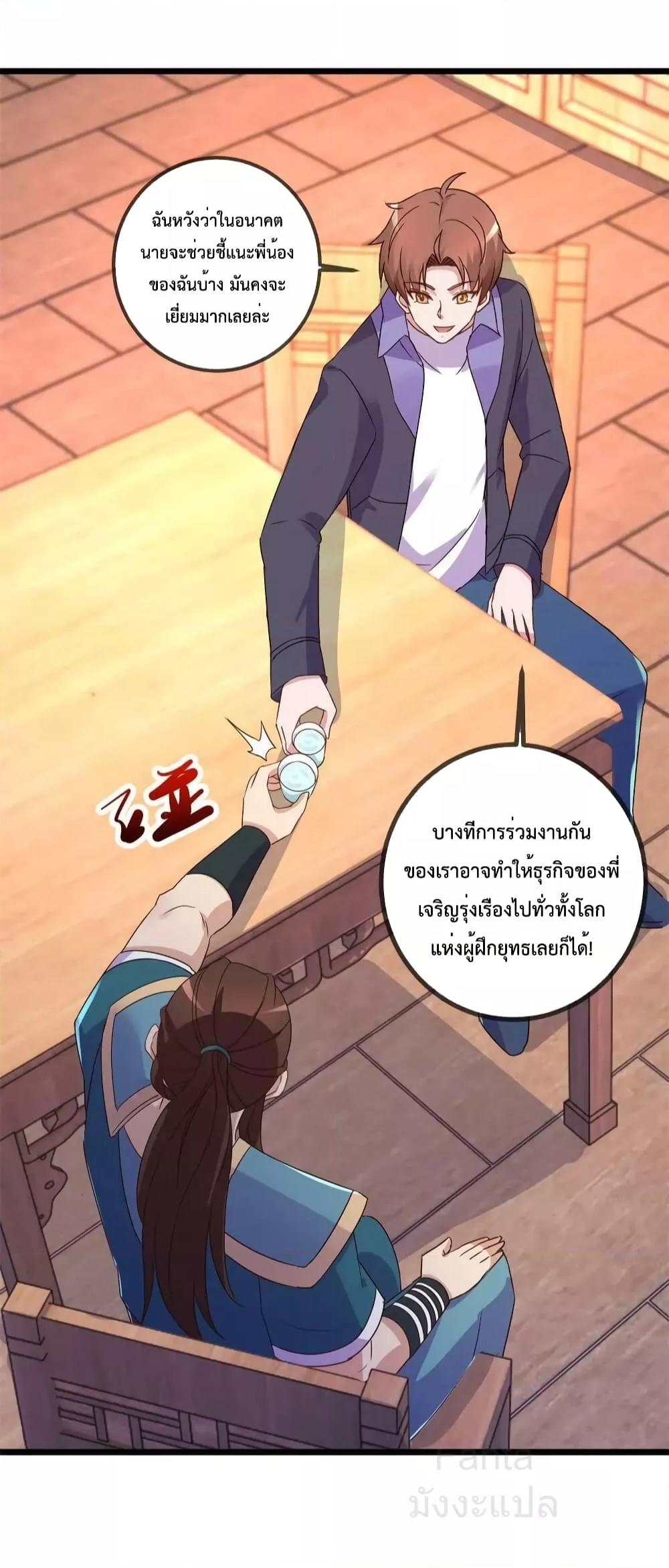 Manga-lc-com อ่านมังงะ อ่านการ์ตูน ออนไลน์ ฟรี RebirthEarthI ตอนที่ 1 2 3 4 5 6 7 8 9 10 11 12 13 14 ฟรี ไม่มีโฆษณา Manga-lc - อ่าน มังงะ อ่าน การ์ตูน ออนไลน์ อ่านมังงะ ฟรี