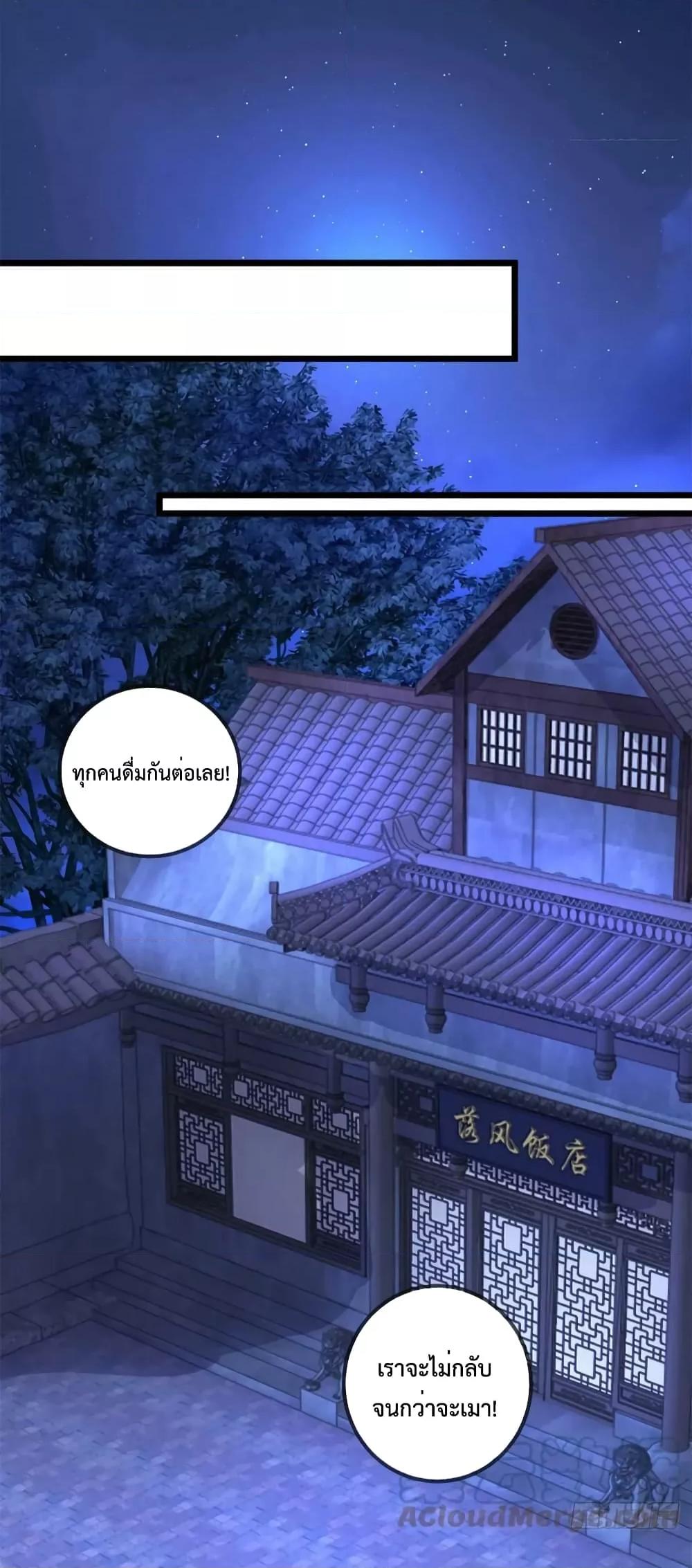 Manga-lc-com อ่านมังงะ อ่านการ์ตูน ออนไลน์ ฟรี RebirthEarthI ตอนที่ 1 2 3 4 5 6 7 8 9 10 11 12 13 14 ฟรี ไม่มีโฆษณา Manga-lc - อ่าน มังงะ อ่าน การ์ตูน ออนไลน์ อ่านมังงะ ฟรี