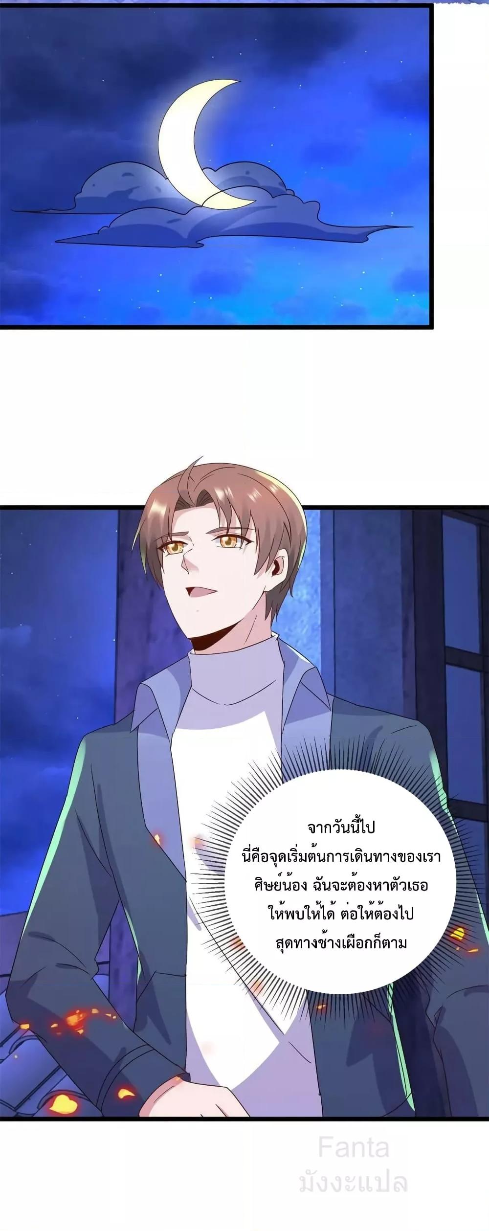 Manga-lc-com อ่านมังงะ อ่านการ์ตูน ออนไลน์ ฟรี RebirthEarthI ตอนที่ 1 2 3 4 5 6 7 8 9 10 11 12 13 14 ฟรี ไม่มีโฆษณา Manga-lc - อ่าน มังงะ อ่าน การ์ตูน ออนไลน์ อ่านมังงะ ฟรี