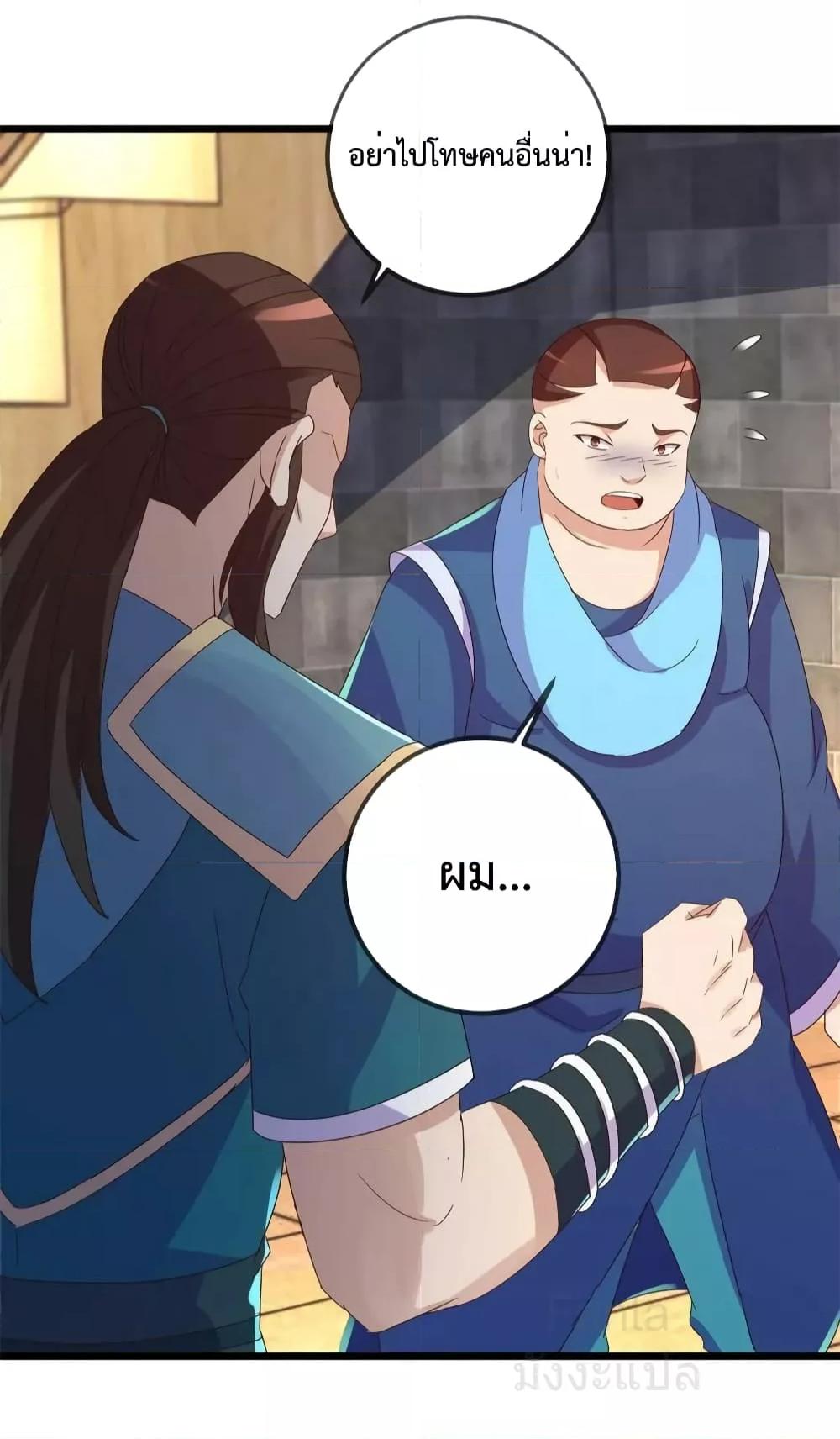 Manga-lc-com อ่านมังงะ อ่านการ์ตูน ออนไลน์ ฟรี RebirthEarthI ตอนที่ 1 2 3 4 5 6 7 8 9 10 11 12 13 14 ฟรี ไม่มีโฆษณา Manga-lc - อ่าน มังงะ อ่าน การ์ตูน ออนไลน์ อ่านมังงะ ฟรี