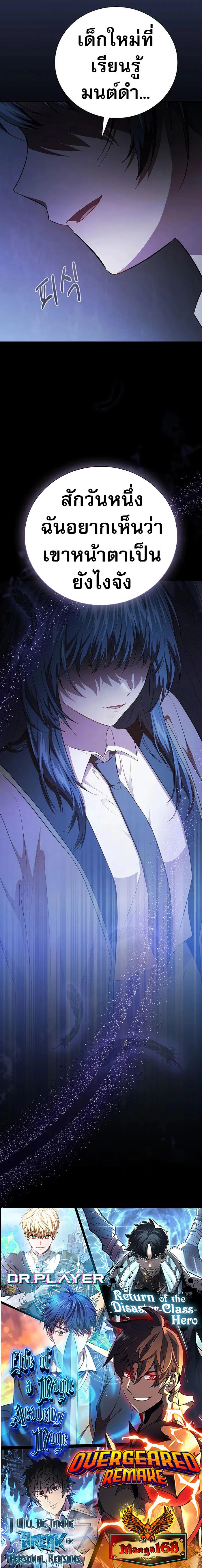 Manga-lc-com อ่านมังงะ อ่านการ์ตูน ออนไลน์ ฟรี Magic Academy Survival Guide ตอนที่ 1 2 3 4 5 6 7 8 9 10 11 12 13 14 ฟรี ไม่มีโฆษณา Manga-lc - อ่าน มังงะ อ่าน การ์ตูน ออนไลน์ อ่านมังงะ ฟรี