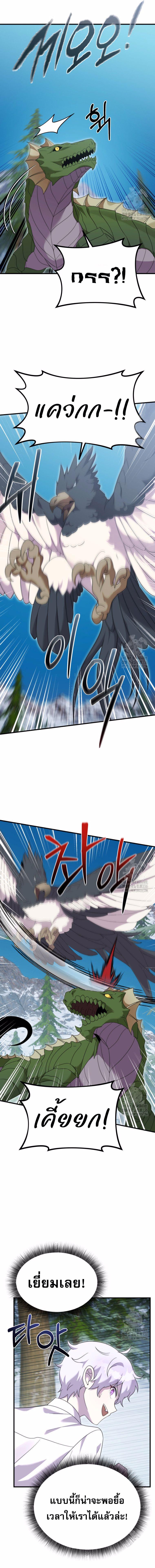 Manga-lc-com อ่านมังงะ อ่านการ์ตูน ออนไลน์ ฟรี How to Survive as a terminally-ill Dragon ตอนที่ 1 2 3 4 5 6 7 8 9 10 11 12 13 14 ฟรี ไม่มีโฆษณา Manga-lc - อ่าน มังงะ อ่าน การ์ตูน ออนไลน์ อ่านมังงะ ฟรี