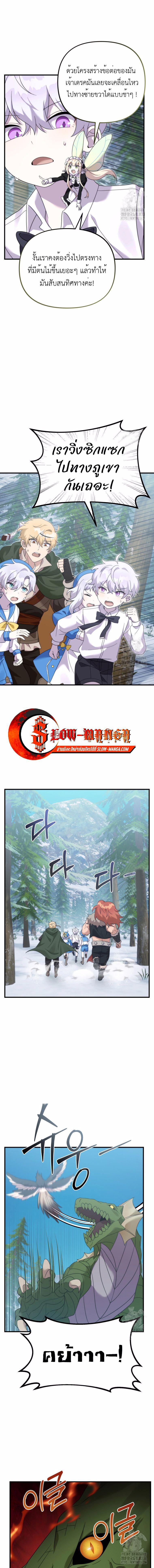 Manga-lc-com อ่านมังงะ อ่านการ์ตูน ออนไลน์ ฟรี How to Survive as a terminally-ill Dragon ตอนที่ 1 2 3 4 5 6 7 8 9 10 11 12 13 14 ฟรี ไม่มีโฆษณา Manga-lc - อ่าน มังงะ อ่าน การ์ตูน ออนไลน์ อ่านมังงะ ฟรี