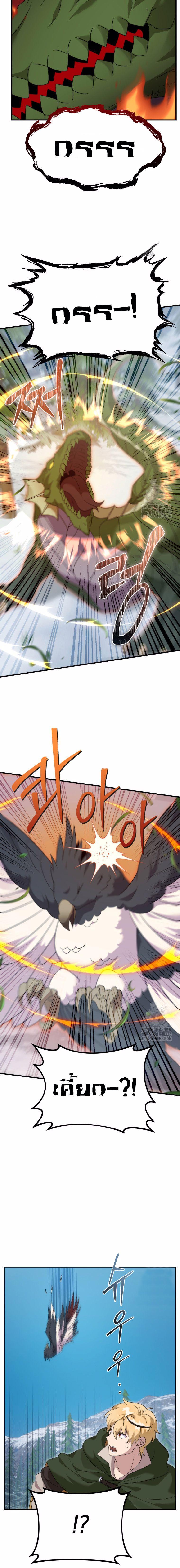 Manga-lc-com อ่านมังงะ อ่านการ์ตูน ออนไลน์ ฟรี How to Survive as a terminally-ill Dragon ตอนที่ 1 2 3 4 5 6 7 8 9 10 11 12 13 14 ฟรี ไม่มีโฆษณา Manga-lc - อ่าน มังงะ อ่าน การ์ตูน ออนไลน์ อ่านมังงะ ฟรี