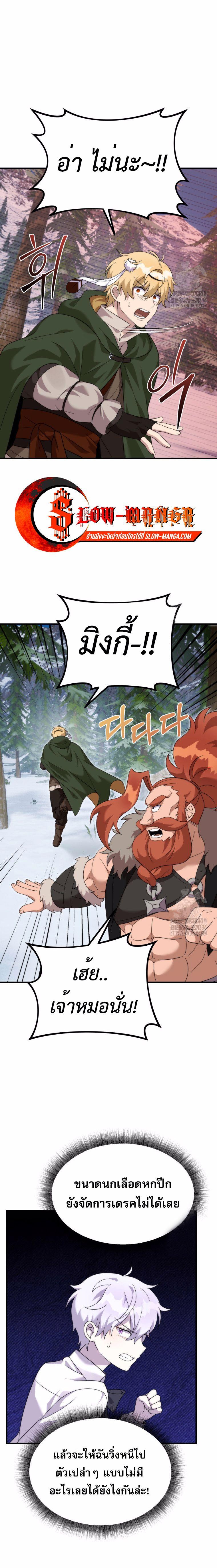 Manga-lc-com อ่านมังงะ อ่านการ์ตูน ออนไลน์ ฟรี How to Survive as a terminally-ill Dragon ตอนที่ 1 2 3 4 5 6 7 8 9 10 11 12 13 14 ฟรี ไม่มีโฆษณา Manga-lc - อ่าน มังงะ อ่าน การ์ตูน ออนไลน์ อ่านมังงะ ฟรี