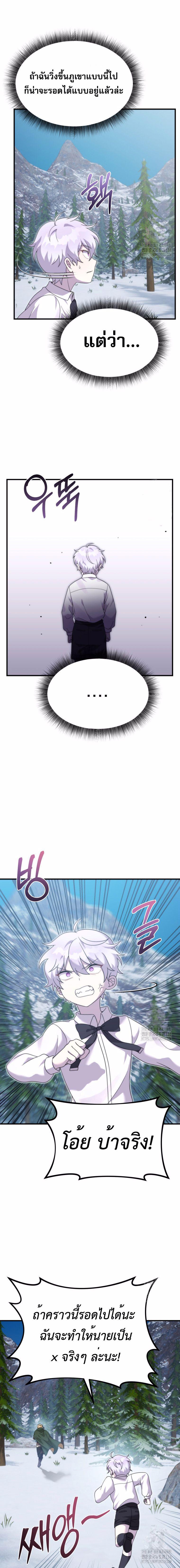 Manga-lc-com อ่านมังงะ อ่านการ์ตูน ออนไลน์ ฟรี How to Survive as a terminally-ill Dragon ตอนที่ 1 2 3 4 5 6 7 8 9 10 11 12 13 14 ฟรี ไม่มีโฆษณา Manga-lc - อ่าน มังงะ อ่าน การ์ตูน ออนไลน์ อ่านมังงะ ฟรี