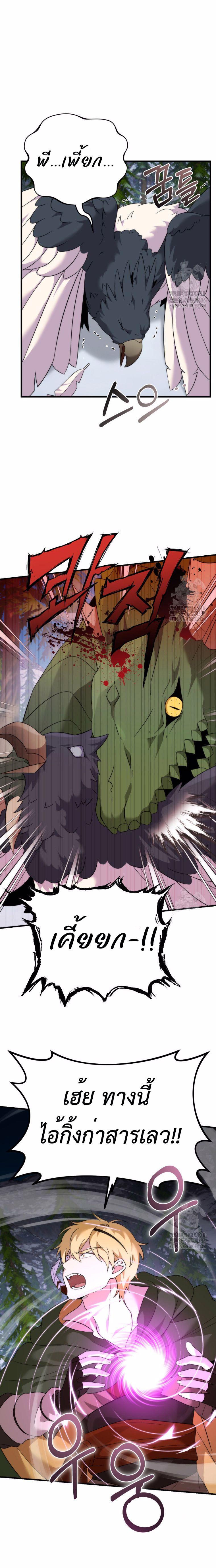 Manga-lc-com อ่านมังงะ อ่านการ์ตูน ออนไลน์ ฟรี How to Survive as a terminally-ill Dragon ตอนที่ 1 2 3 4 5 6 7 8 9 10 11 12 13 14 ฟรี ไม่มีโฆษณา Manga-lc - อ่าน มังงะ อ่าน การ์ตูน ออนไลน์ อ่านมังงะ ฟรี