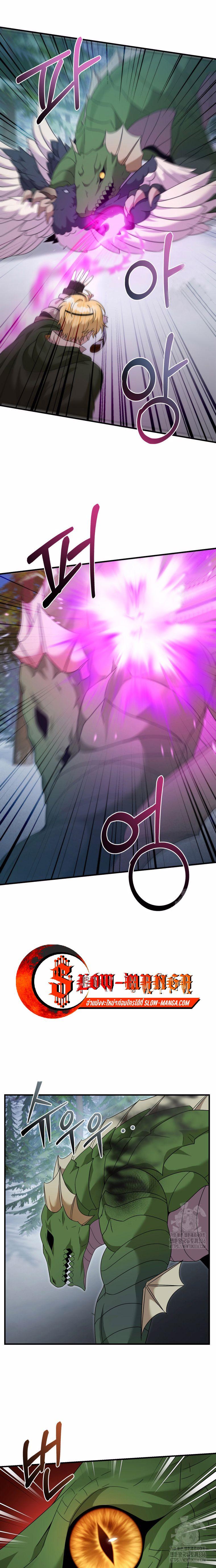 Manga-lc-com อ่านมังงะ อ่านการ์ตูน ออนไลน์ ฟรี How to Survive as a terminally-ill Dragon ตอนที่ 1 2 3 4 5 6 7 8 9 10 11 12 13 14 ฟรี ไม่มีโฆษณา Manga-lc - อ่าน มังงะ อ่าน การ์ตูน ออนไลน์ อ่านมังงะ ฟรี