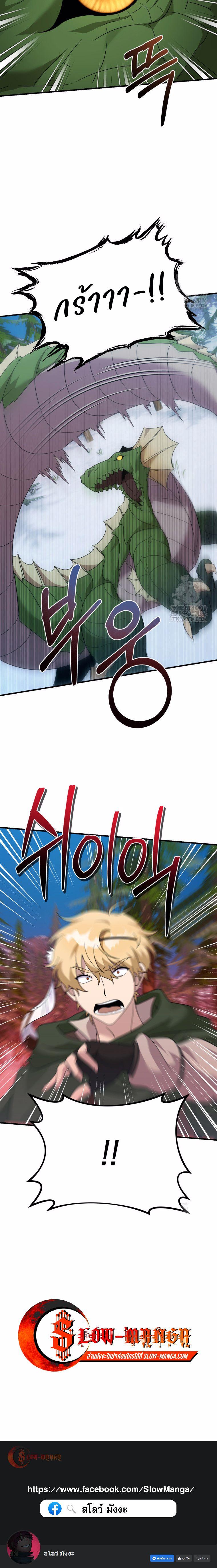 Manga-lc-com อ่านมังงะ อ่านการ์ตูน ออนไลน์ ฟรี How to Survive as a terminally-ill Dragon ตอนที่ 1 2 3 4 5 6 7 8 9 10 11 12 13 14 ฟรี ไม่มีโฆษณา Manga-lc - อ่าน มังงะ อ่าน การ์ตูน ออนไลน์ อ่านมังงะ ฟรี