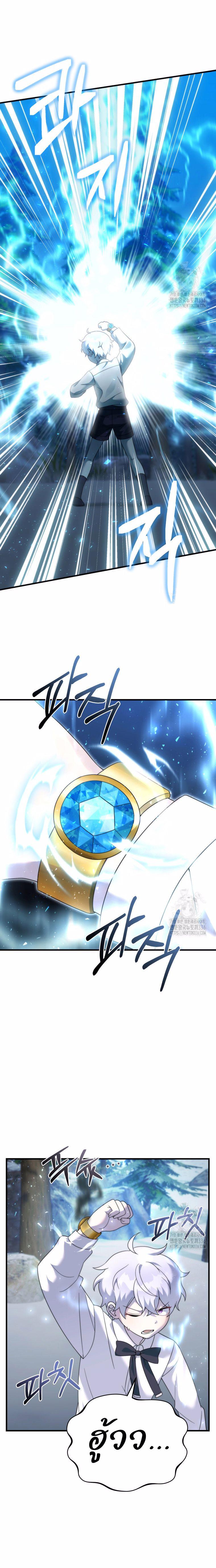 Manga-lc-com อ่านมังงะ อ่านการ์ตูน ออนไลน์ ฟรี How to Survive as a terminally-ill Dragon ตอนที่ 1 2 3 4 5 6 7 8 9 10 11 12 13 14 ฟรี ไม่มีโฆษณา Manga-lc - อ่าน มังงะ อ่าน การ์ตูน ออนไลน์ อ่านมังงะ ฟรี