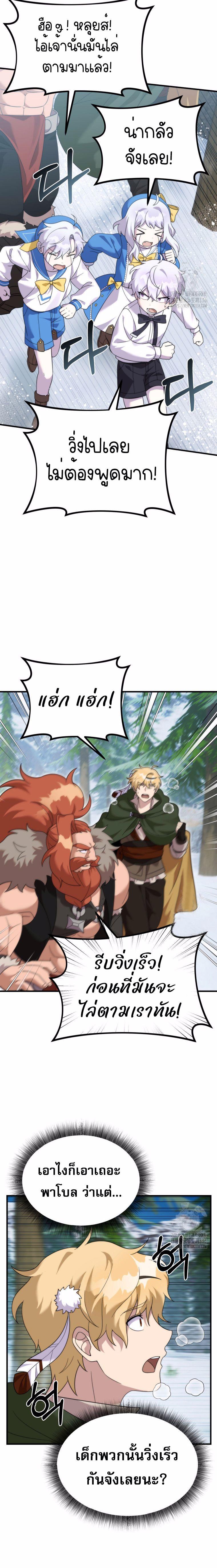 Manga-lc-com อ่านมังงะ อ่านการ์ตูน ออนไลน์ ฟรี How to Survive as a terminally-ill Dragon ตอนที่ 1 2 3 4 5 6 7 8 9 10 11 12 13 14 ฟรี ไม่มีโฆษณา Manga-lc - อ่าน มังงะ อ่าน การ์ตูน ออนไลน์ อ่านมังงะ ฟรี