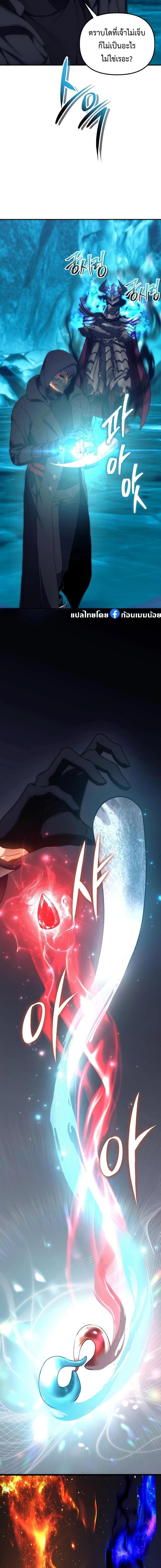 Manga-lc-com อ่านมังงะ อ่านการ์ตูน ออนไลน์ ฟรี Ranker Who Lives A Second Time ตอนที่ 1 2 3 4 5 6 7 8 9 10 11 12 13 14 ฟรี ไม่มีโฆษณา Manga-lc - อ่าน มังงะ อ่าน การ์ตูน ออนไลน์ อ่านมังงะ ฟรี