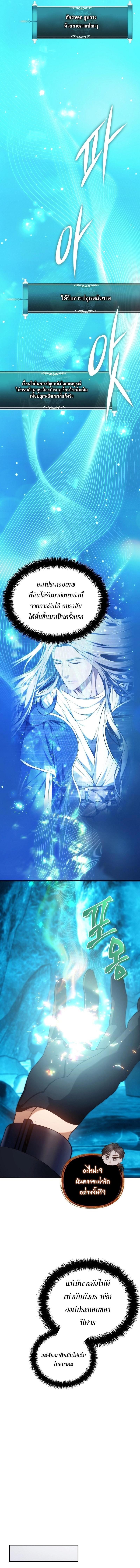 Manga-lc-com อ่านมังงะ อ่านการ์ตูน ออนไลน์ ฟรี Ranker Who Lives A Second Time ตอนที่ 1 2 3 4 5 6 7 8 9 10 11 12 13 14 ฟรี ไม่มีโฆษณา Manga-lc - อ่าน มังงะ อ่าน การ์ตูน ออนไลน์ อ่านมังงะ ฟรี