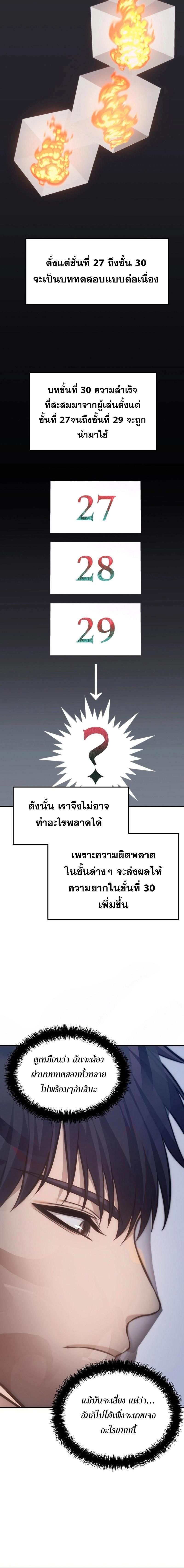 Manga-lc-com อ่านมังงะ อ่านการ์ตูน ออนไลน์ ฟรี Ranker Who Lives A Second Time ตอนที่ 1 2 3 4 5 6 7 8 9 10 11 12 13 14 ฟรี ไม่มีโฆษณา Manga-lc - อ่าน มังงะ อ่าน การ์ตูน ออนไลน์ อ่านมังงะ ฟรี