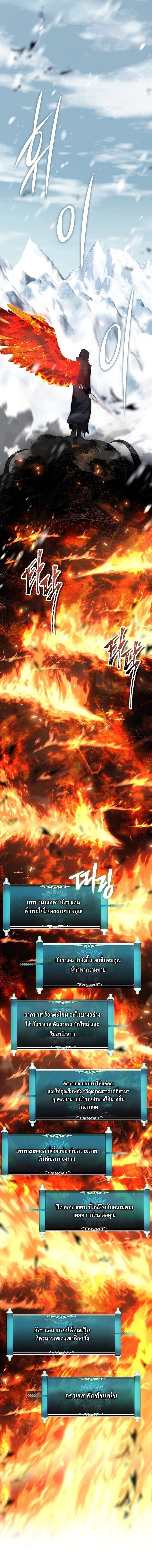 Manga-lc-com อ่านมังงะ อ่านการ์ตูน ออนไลน์ ฟรี Ranker Who Lives A Second Time ตอนที่ 1 2 3 4 5 6 7 8 9 10 11 12 13 14 ฟรี ไม่มีโฆษณา Manga-lc - อ่าน มังงะ อ่าน การ์ตูน ออนไลน์ อ่านมังงะ ฟรี