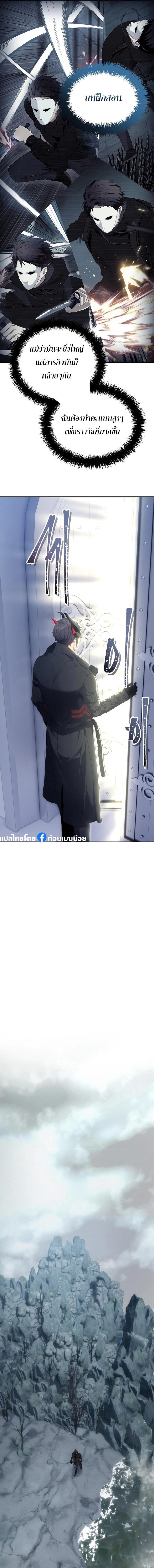 Manga-lc-com อ่านมังงะ อ่านการ์ตูน ออนไลน์ ฟรี Ranker Who Lives A Second Time ตอนที่ 1 2 3 4 5 6 7 8 9 10 11 12 13 14 ฟรี ไม่มีโฆษณา Manga-lc - อ่าน มังงะ อ่าน การ์ตูน ออนไลน์ อ่านมังงะ ฟรี