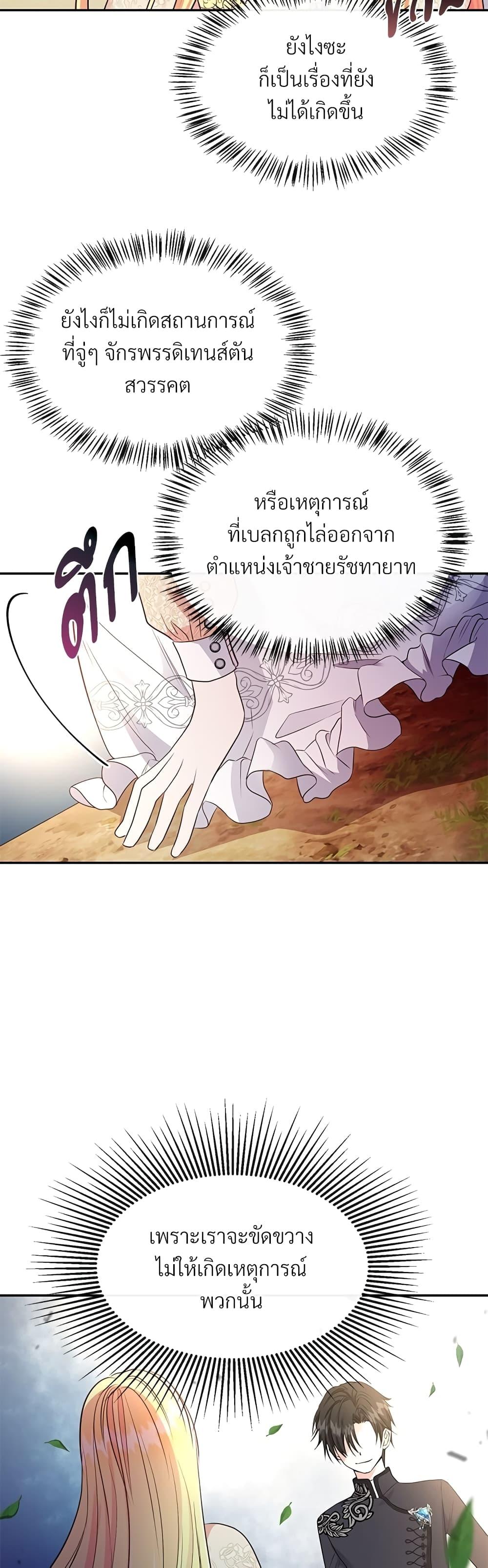 Manga-lc-com อ่านมังงะ อ่านการ์ตูน ออนไลน์ ฟรี The Little Princess and Her Monster Prince ตอนที่ 1 2 3 4 5 6 7 8 9 10 11 12 13 14 ฟรี ไม่มีโฆษณา Manga-lc - อ่าน มังงะ อ่าน การ์ตูน ออนไลน์ อ่านมังงะ ฟรี