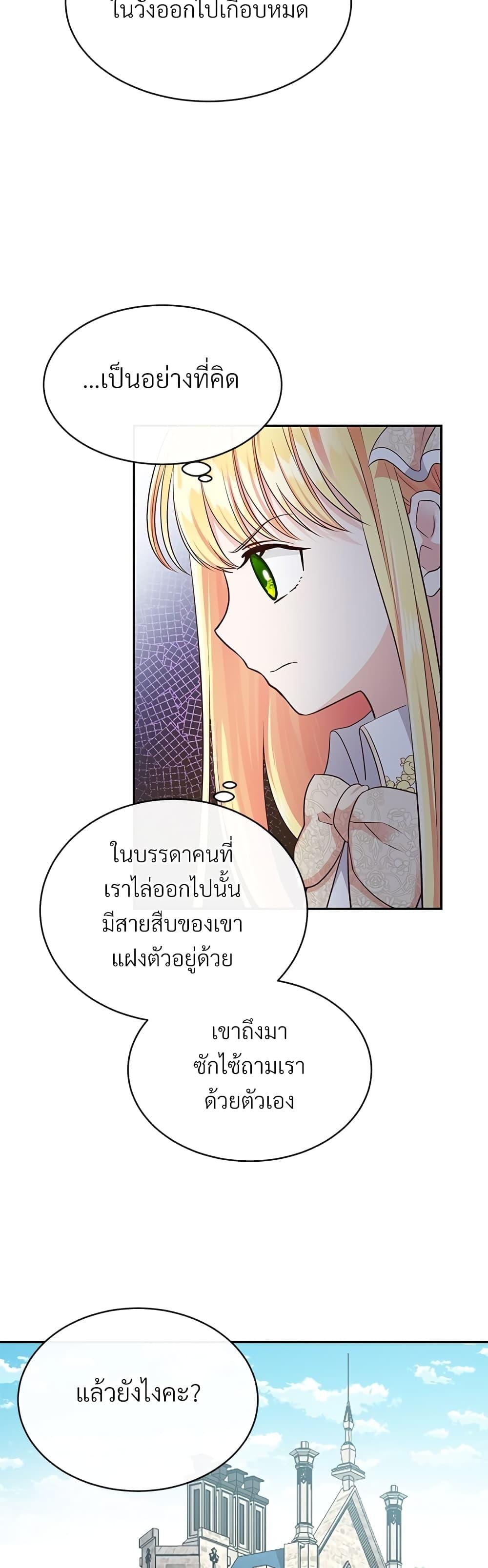 Manga-lc-com อ่านมังงะ อ่านการ์ตูน ออนไลน์ ฟรี The Little Princess and Her Monster Prince ตอนที่ 1 2 3 4 5 6 7 8 9 10 11 12 13 14 ฟรี ไม่มีโฆษณา Manga-lc - อ่าน มังงะ อ่าน การ์ตูน ออนไลน์ อ่านมังงะ ฟรี