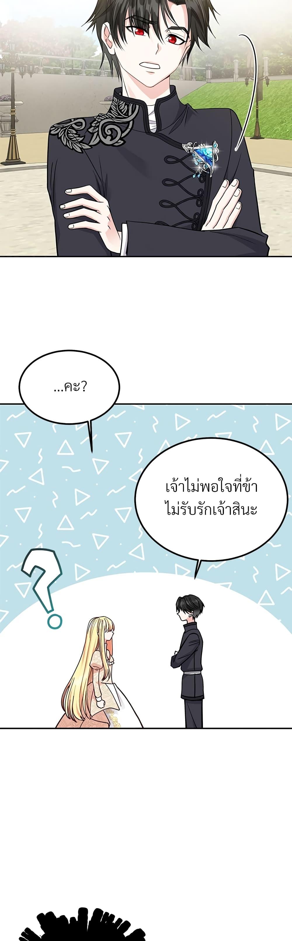 Manga-lc-com อ่านมังงะ อ่านการ์ตูน ออนไลน์ ฟรี The Little Princess and Her Monster Prince ตอนที่ 1 2 3 4 5 6 7 8 9 10 11 12 13 14 ฟรี ไม่มีโฆษณา Manga-lc - อ่าน มังงะ อ่าน การ์ตูน ออนไลน์ อ่านมังงะ ฟรี