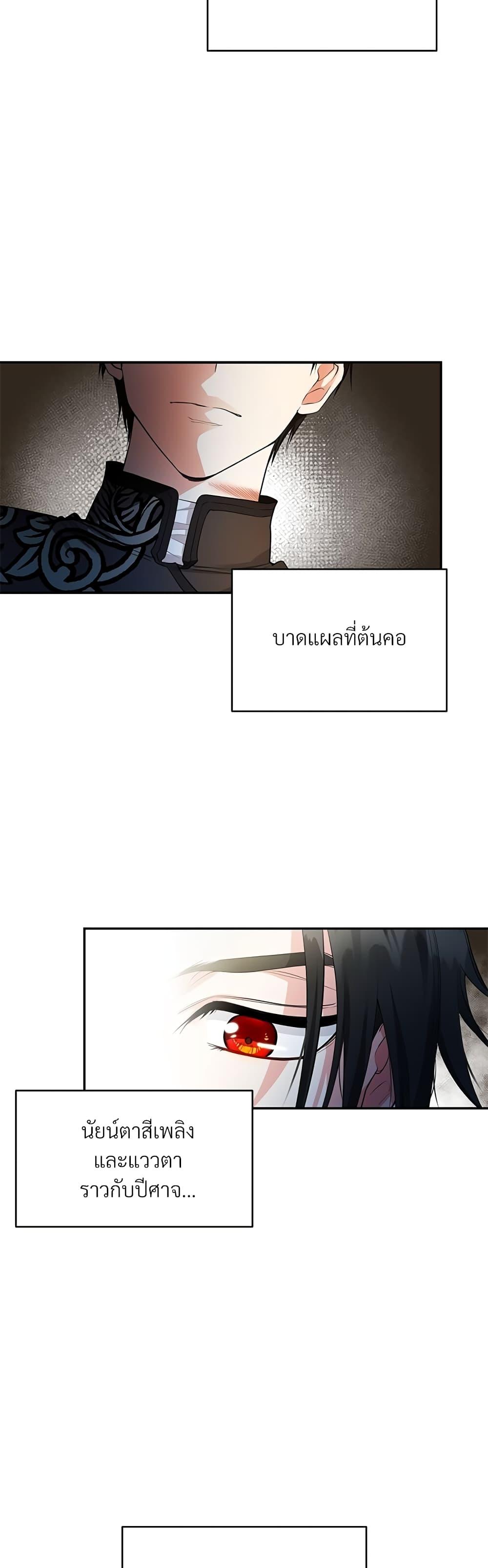 Manga-lc-com อ่านมังงะ อ่านการ์ตูน ออนไลน์ ฟรี The Little Princess and Her Monster Prince ตอนที่ 1 2 3 4 5 6 7 8 9 10 11 12 13 14 ฟรี ไม่มีโฆษณา Manga-lc - อ่าน มังงะ อ่าน การ์ตูน ออนไลน์ อ่านมังงะ ฟรี