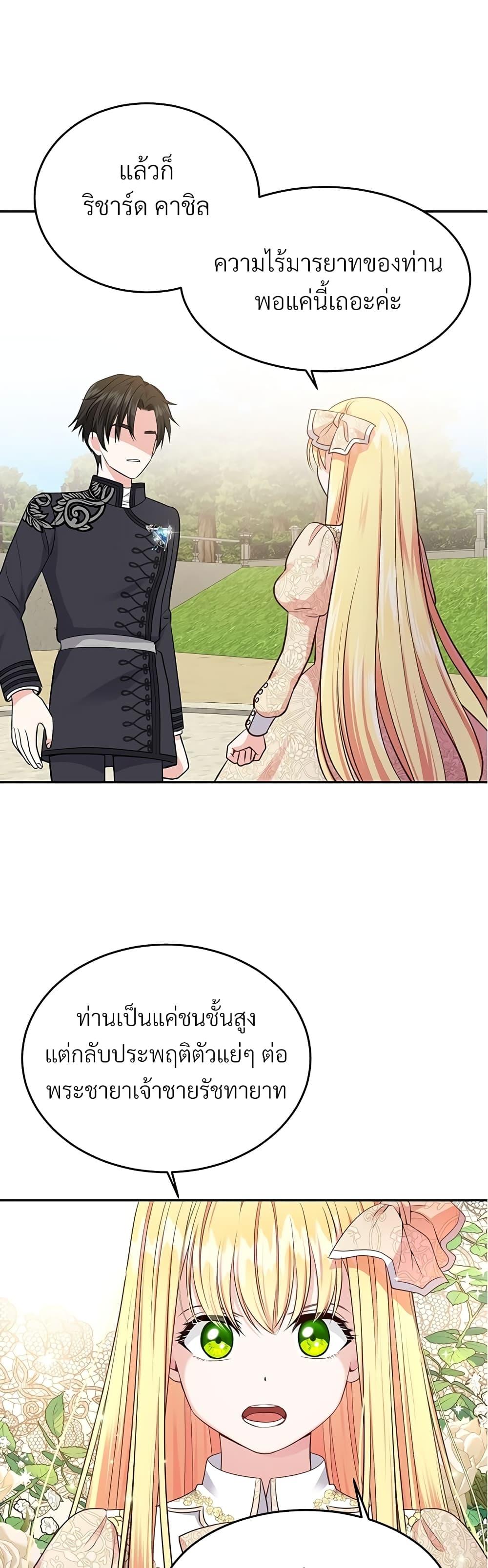 Manga-lc-com อ่านมังงะ อ่านการ์ตูน ออนไลน์ ฟรี The Little Princess and Her Monster Prince ตอนที่ 1 2 3 4 5 6 7 8 9 10 11 12 13 14 ฟรี ไม่มีโฆษณา Manga-lc - อ่าน มังงะ อ่าน การ์ตูน ออนไลน์ อ่านมังงะ ฟรี