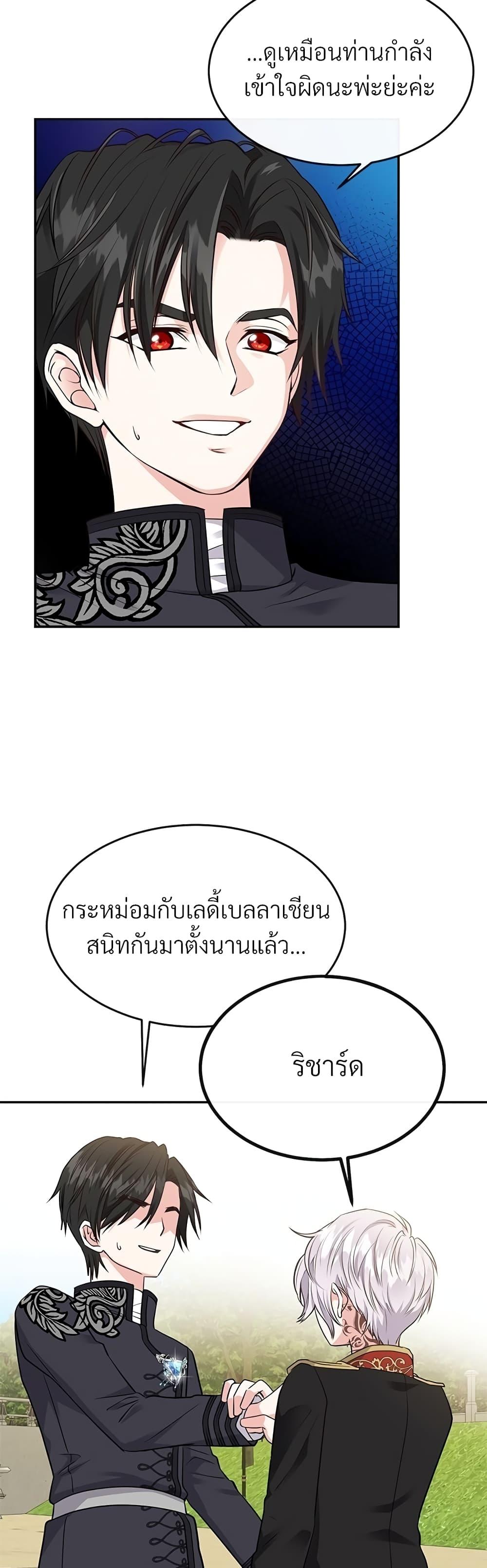 Manga-lc-com อ่านมังงะ อ่านการ์ตูน ออนไลน์ ฟรี The Little Princess and Her Monster Prince ตอนที่ 1 2 3 4 5 6 7 8 9 10 11 12 13 14 ฟรี ไม่มีโฆษณา Manga-lc - อ่าน มังงะ อ่าน การ์ตูน ออนไลน์ อ่านมังงะ ฟรี