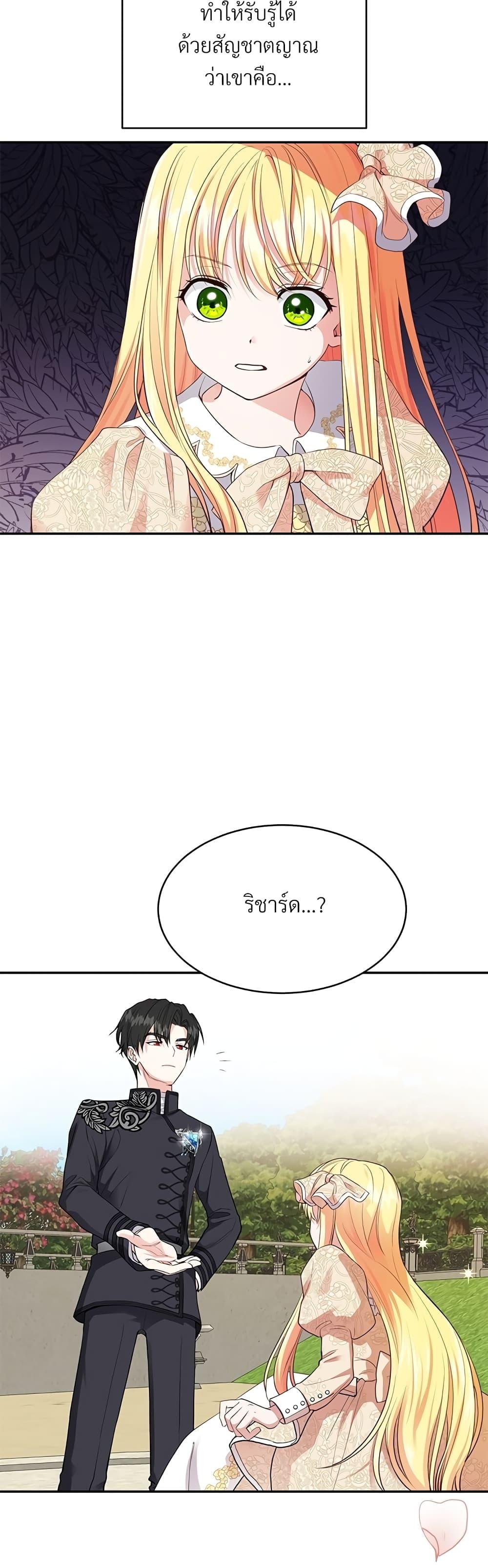 Manga-lc-com อ่านมังงะ อ่านการ์ตูน ออนไลน์ ฟรี The Little Princess and Her Monster Prince ตอนที่ 1 2 3 4 5 6 7 8 9 10 11 12 13 14 ฟรี ไม่มีโฆษณา Manga-lc - อ่าน มังงะ อ่าน การ์ตูน ออนไลน์ อ่านมังงะ ฟรี