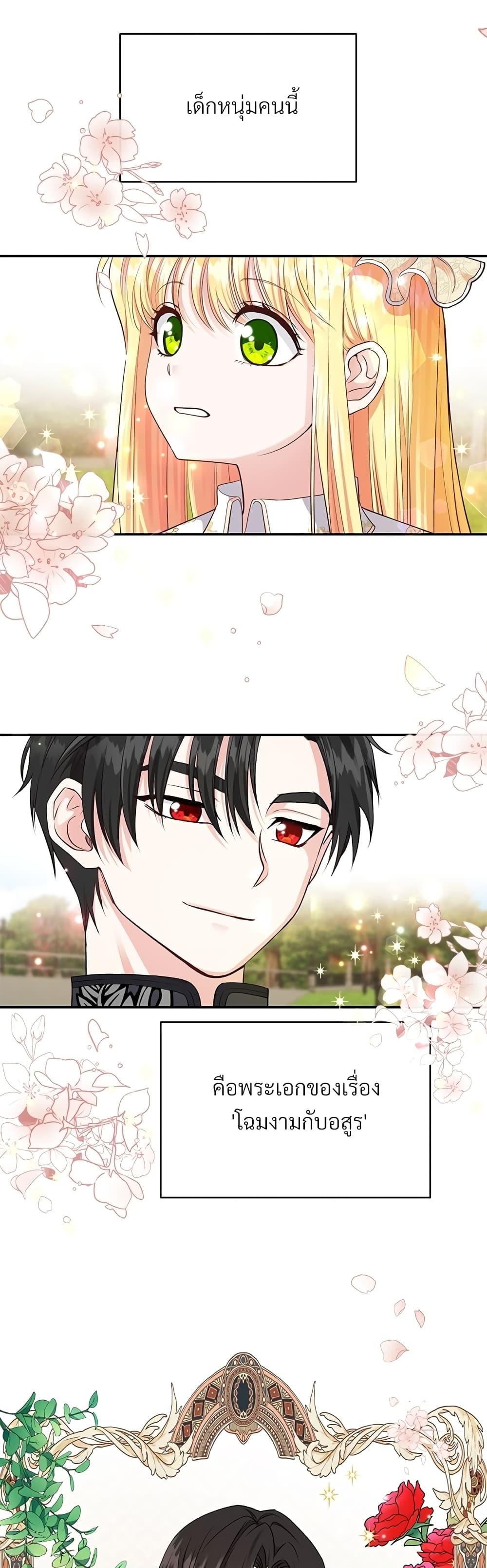 Manga-lc-com อ่านมังงะ อ่านการ์ตูน ออนไลน์ ฟรี The Little Princess and Her Monster Prince ตอนที่ 1 2 3 4 5 6 7 8 9 10 11 12 13 14 ฟรี ไม่มีโฆษณา Manga-lc - อ่าน มังงะ อ่าน การ์ตูน ออนไลน์ อ่านมังงะ ฟรี