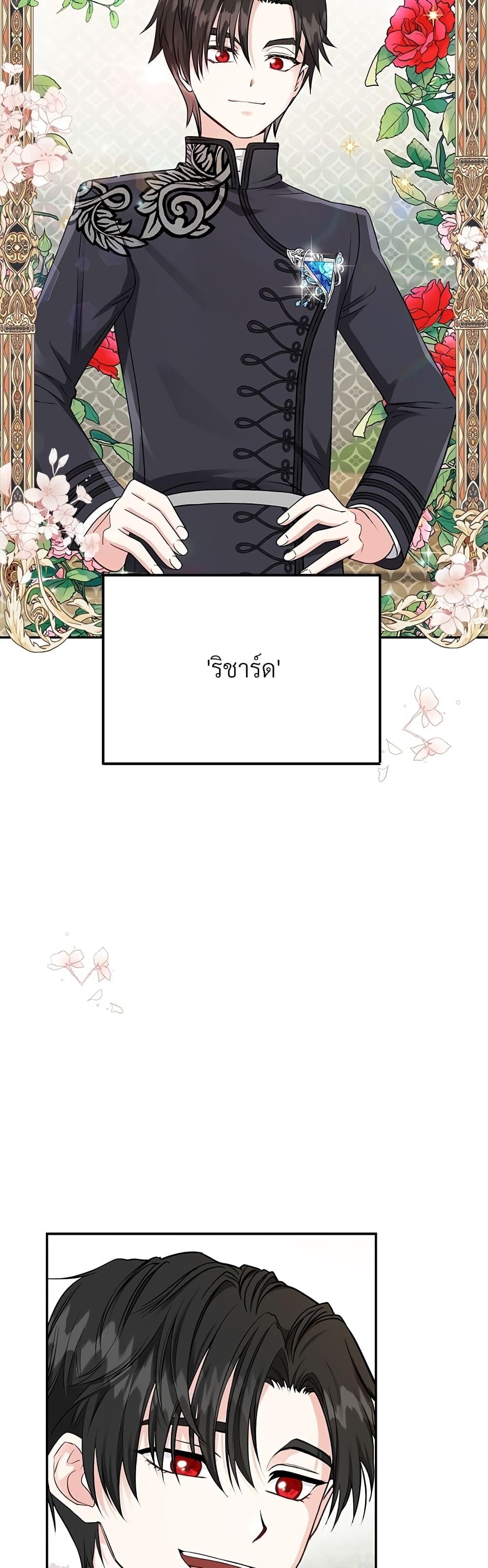 Manga-lc-com อ่านมังงะ อ่านการ์ตูน ออนไลน์ ฟรี The Little Princess and Her Monster Prince ตอนที่ 1 2 3 4 5 6 7 8 9 10 11 12 13 14 ฟรี ไม่มีโฆษณา Manga-lc - อ่าน มังงะ อ่าน การ์ตูน ออนไลน์ อ่านมังงะ ฟรี