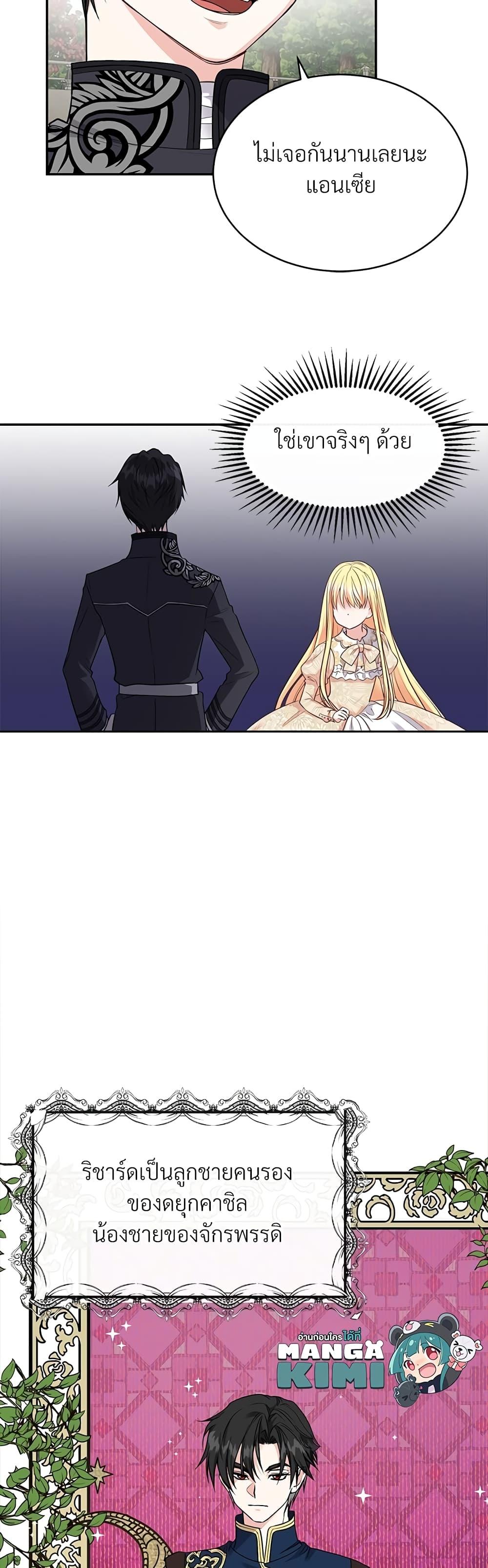 Manga-lc-com อ่านมังงะ อ่านการ์ตูน ออนไลน์ ฟรี The Little Princess and Her Monster Prince ตอนที่ 1 2 3 4 5 6 7 8 9 10 11 12 13 14 ฟรี ไม่มีโฆษณา Manga-lc - อ่าน มังงะ อ่าน การ์ตูน ออนไลน์ อ่านมังงะ ฟรี