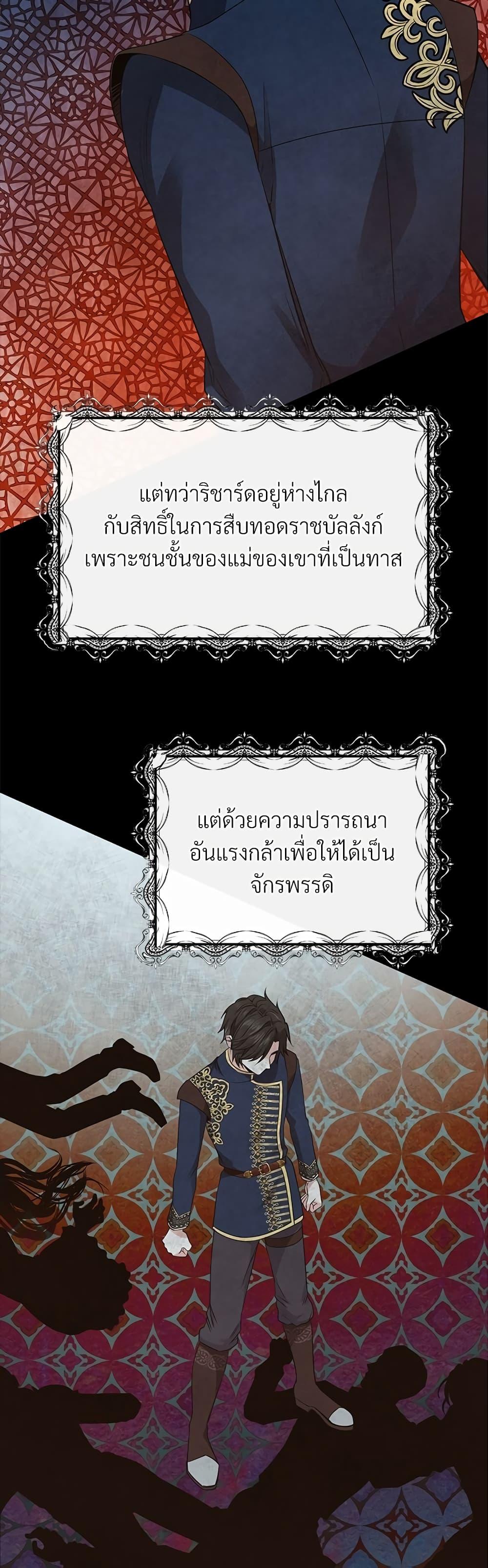 Manga-lc-com อ่านมังงะ อ่านการ์ตูน ออนไลน์ ฟรี The Little Princess and Her Monster Prince ตอนที่ 1 2 3 4 5 6 7 8 9 10 11 12 13 14 ฟรี ไม่มีโฆษณา Manga-lc - อ่าน มังงะ อ่าน การ์ตูน ออนไลน์ อ่านมังงะ ฟรี