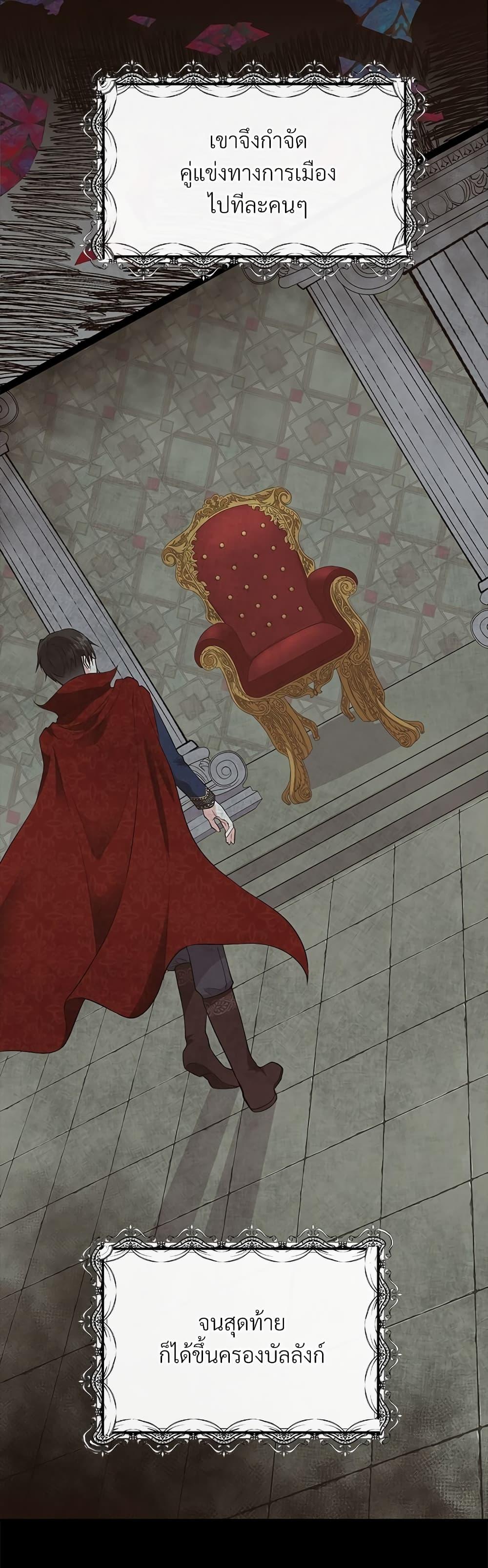 Manga-lc-com อ่านมังงะ อ่านการ์ตูน ออนไลน์ ฟรี The Little Princess and Her Monster Prince ตอนที่ 1 2 3 4 5 6 7 8 9 10 11 12 13 14 ฟรี ไม่มีโฆษณา Manga-lc - อ่าน มังงะ อ่าน การ์ตูน ออนไลน์ อ่านมังงะ ฟรี